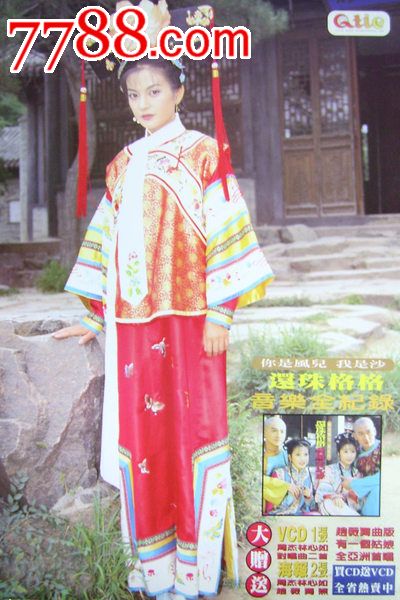 仿制巴林护照